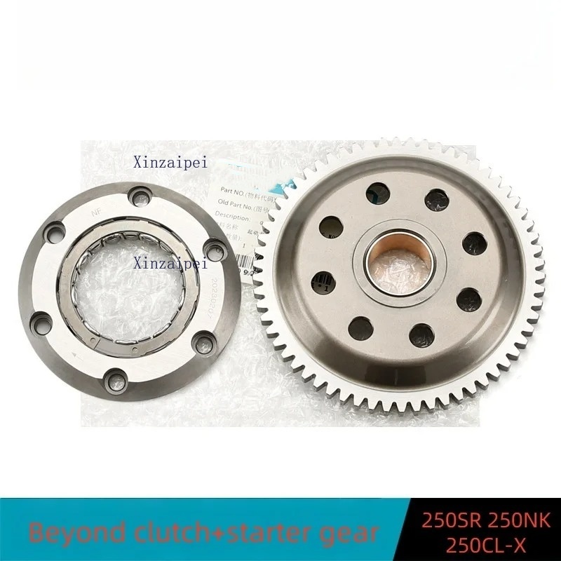 For CFMOTO 300SR 300NK 250SR 2 - огляд і ціна Gear Clutch Motorcycle