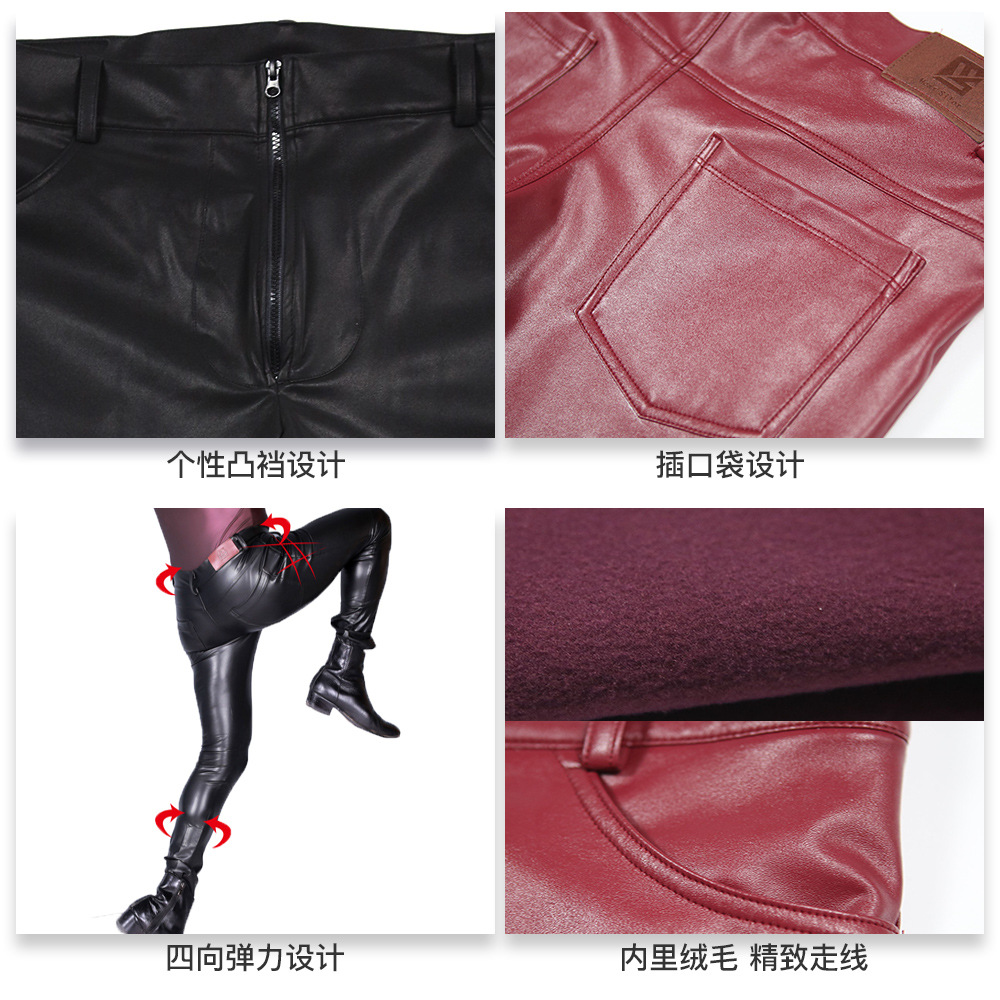 Men's PU Leather Skinny Jeans  - огляд і ціна Motorcycle Gear Jeans