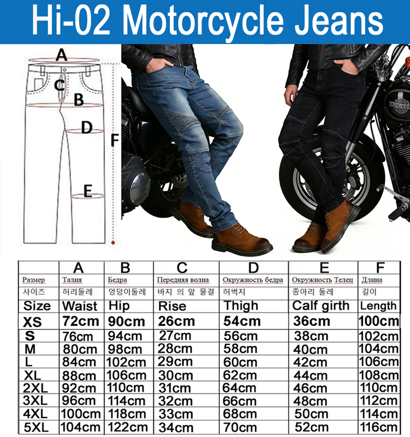 Men Black Motorcycle Dirt Bike - огляд і ціна Motorcycle Gear Jeans